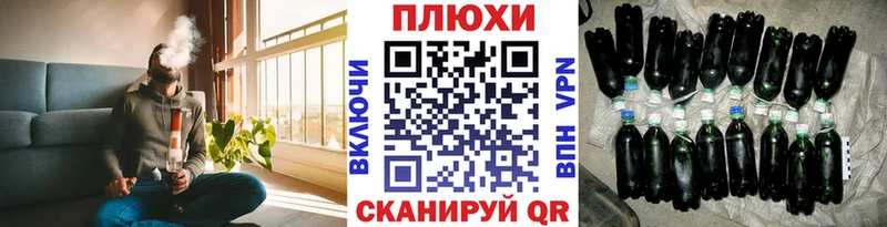 Что такое Шумерля ТГК Канабис МЕФ ГАШИШ КОКАИН