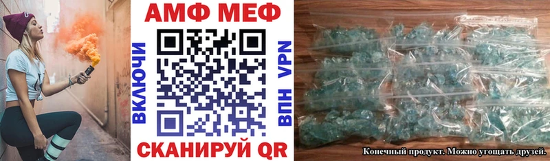 АМФЕТАМИН 98% Шумерля