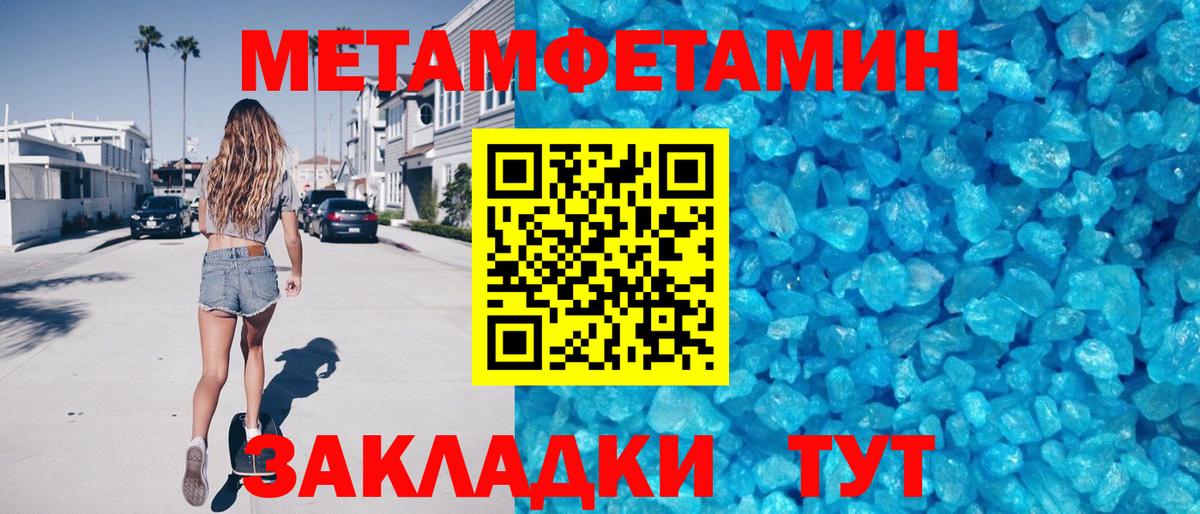 АМФЕТАМИН  АМФ Premium  Вход с VPN  Шумерля 