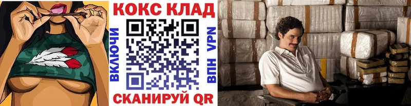 КОКАИН Колумбийский  закладки  Шумерля 