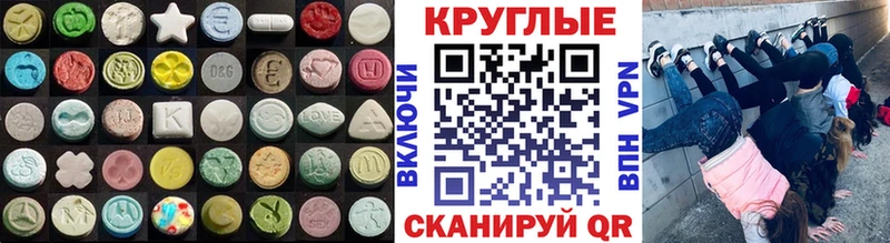 кракен вход  Шумерля  Ecstasy бентли  цены наркотик 