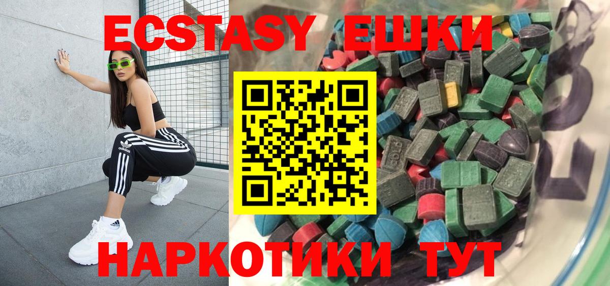 Экстази бентли Шумерля