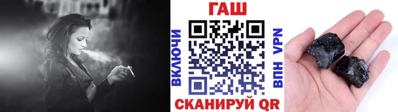 где найти   Шумерля  это клад  ГАШ ice o lator 