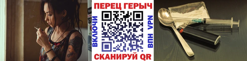 Героин афганец  Шумерля 
