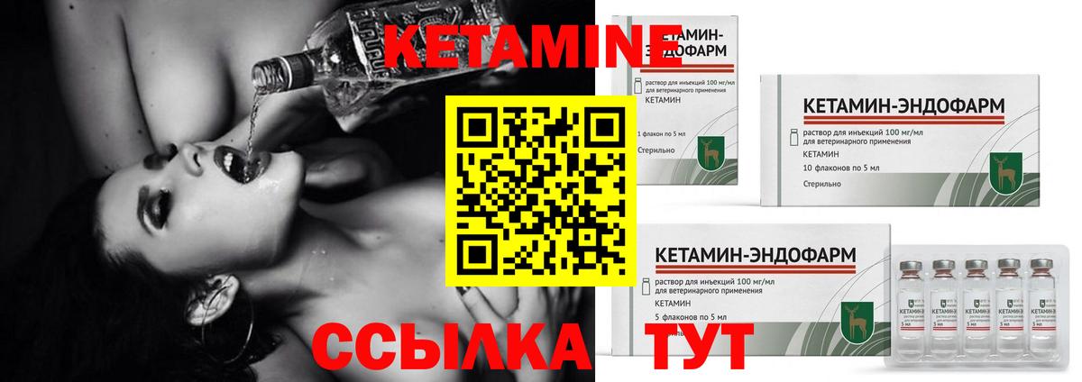 blacksprut tor  Кетамин VHQ  Вход с VPN  Шумерля 