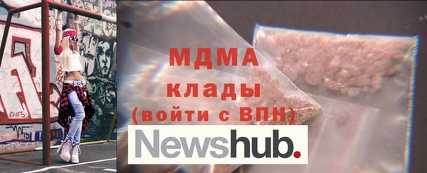 мяу мяу кристалл Абаза