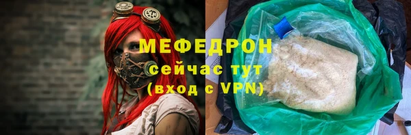 мяу мяу кристалл Абаза
