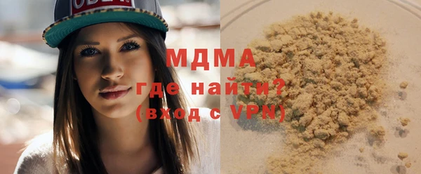 стафф Абдулино