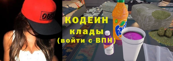 мяу мяу кристалл Абаза