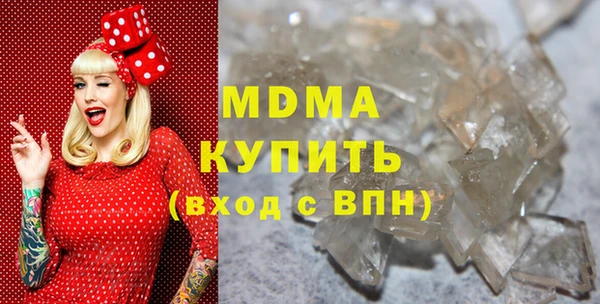 стафф Абдулино