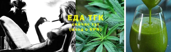 мяу мяу кристалл Абаза
