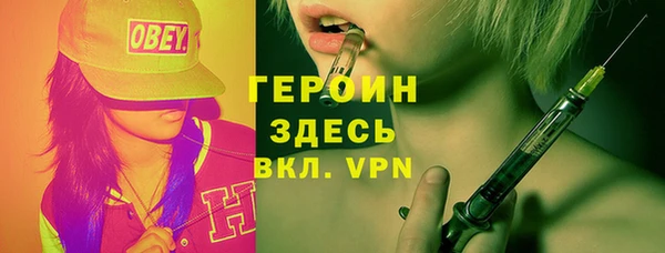 стафф Абдулино