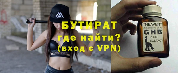 индика Абинск