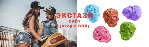мяу мяу мука Нефтекумск