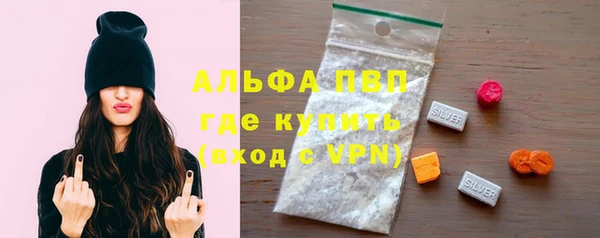 стафф Абдулино