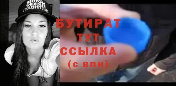 индика Абинск