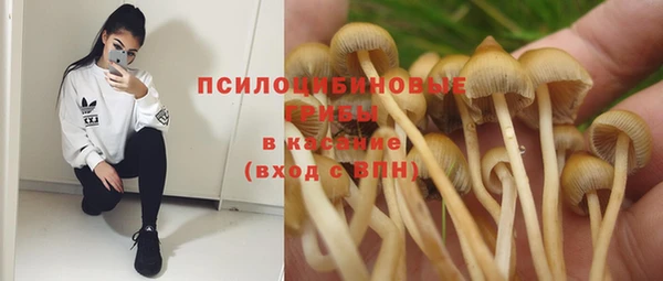мяу мяу кристалл Абаза