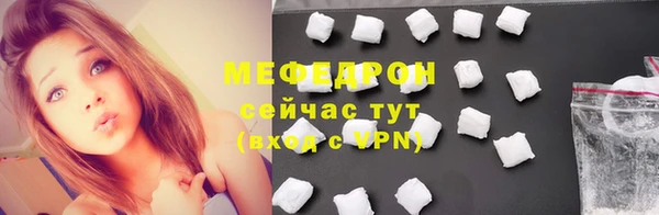 стафф Абдулино