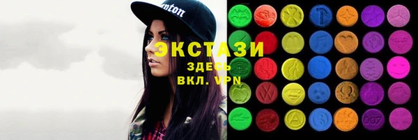 мяу мяу кристалл Абаза