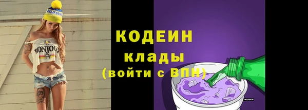 мяу мяу кристалл Абаза