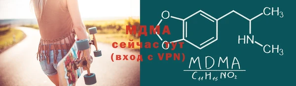 стафф Абдулино