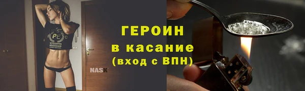мяу мяу кристалл Абаза