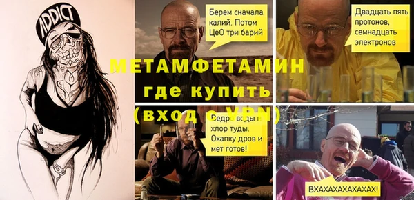 стафф Абдулино