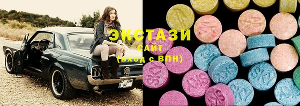 мяу мяу кристалл Абаза