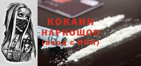 стафф Абдулино