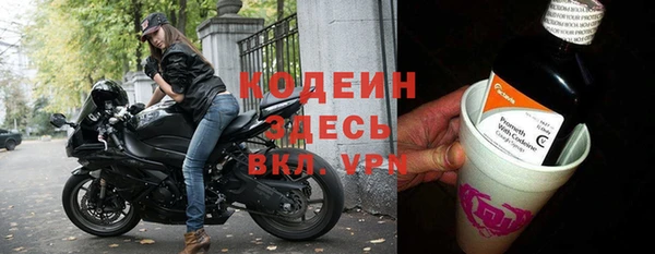 мяу мяу кристалл Абаза