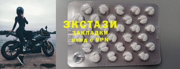 мяу мяу кристалл Абаза