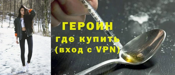 стафф Абдулино