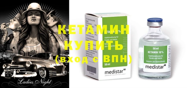 стафф Абдулино