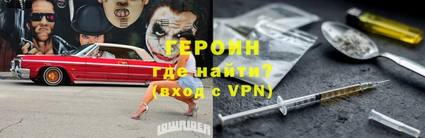 мяу мяу кристалл Абаза