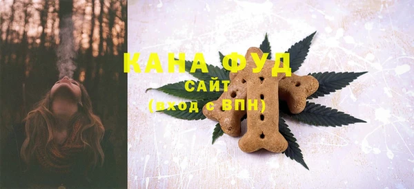 стафф Абдулино