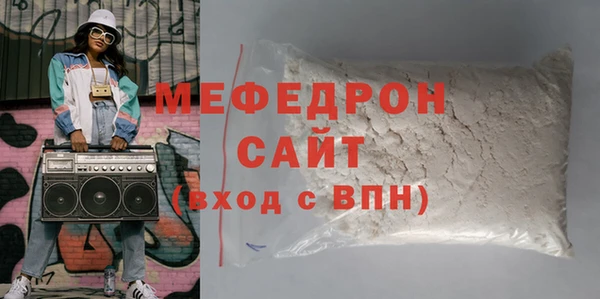 стафф Абдулино
