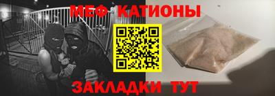 прущие крисы Нарткала