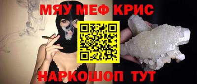 прущие крисы Нарткала