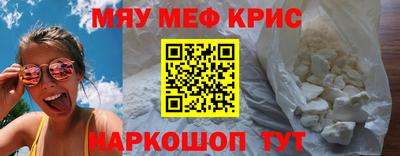 прущие грибы Наро-Фоминск