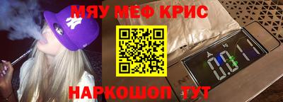 прущие крисы Нарткала