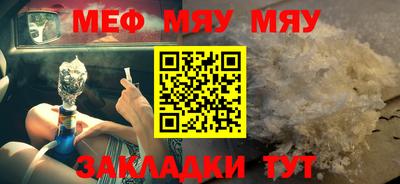 прущие грибы Наро-Фоминск