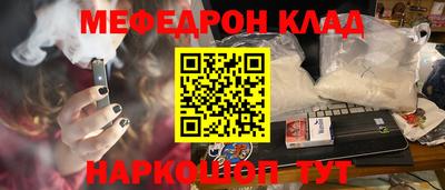 прущие грибы Наро-Фоминск