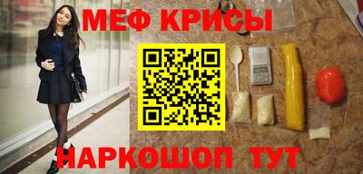 прущие крисы Нарткала