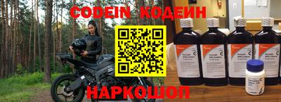 прущие грибы Наро-Фоминск