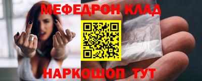 ALPHA PVP Нальчик