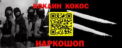 прущие крисы Нарткала