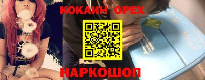 прущие грибы Наро-Фоминск