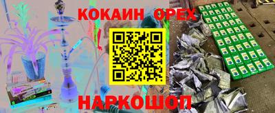 прущие крисы Нарткала