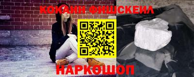 прущие грибы Наро-Фоминск