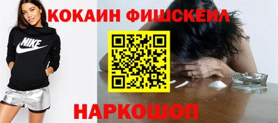 ALPHA PVP Нальчик